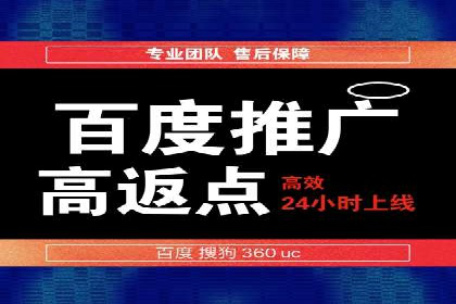 案例对比：不同行业SEM开户策略解析