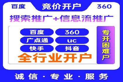 某科技公司SEM优化实践：从数据看效果提升