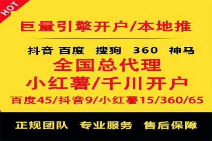 案例分析：百度推广优化，打造高效广告投放